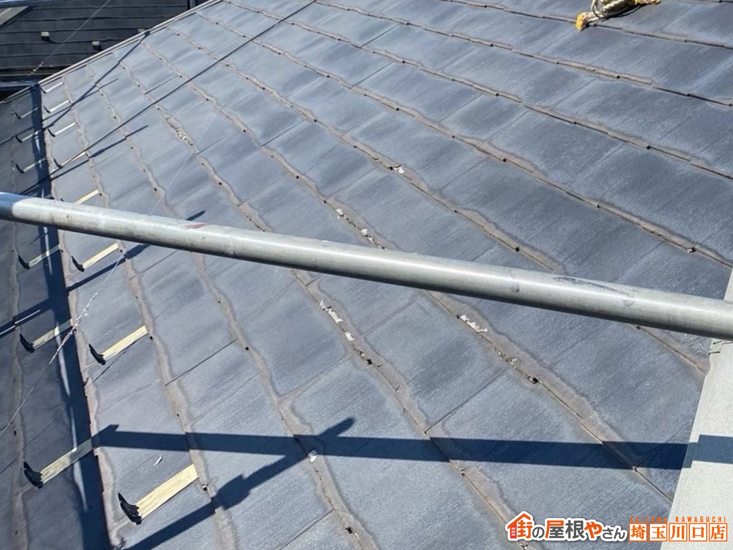 色あせと屋根材の劣化状況を確認